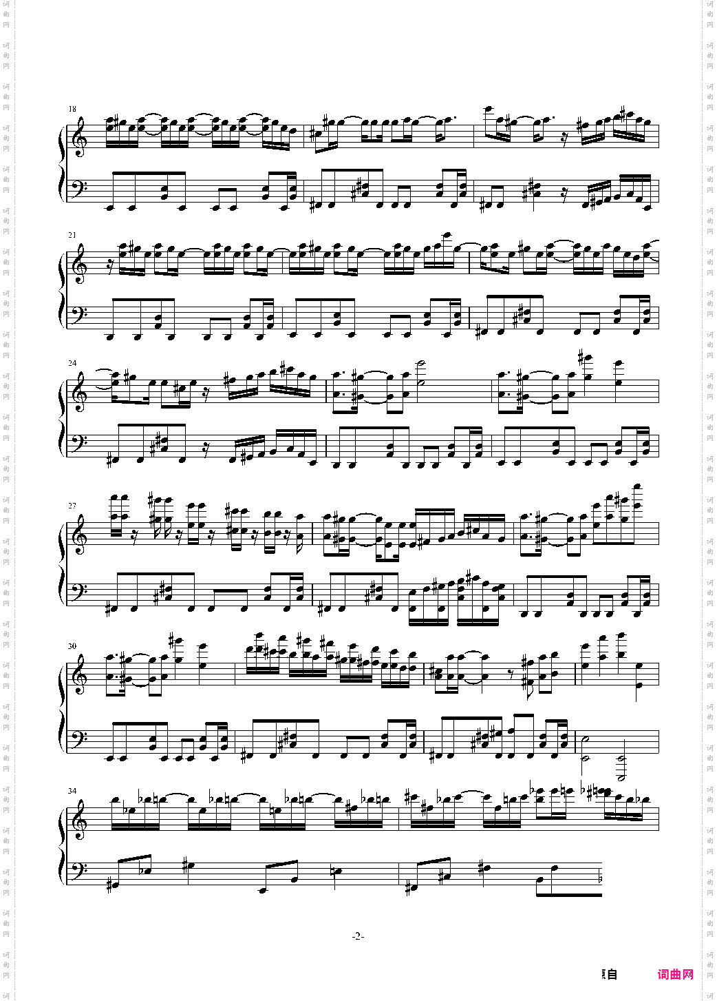 Wings of Piano