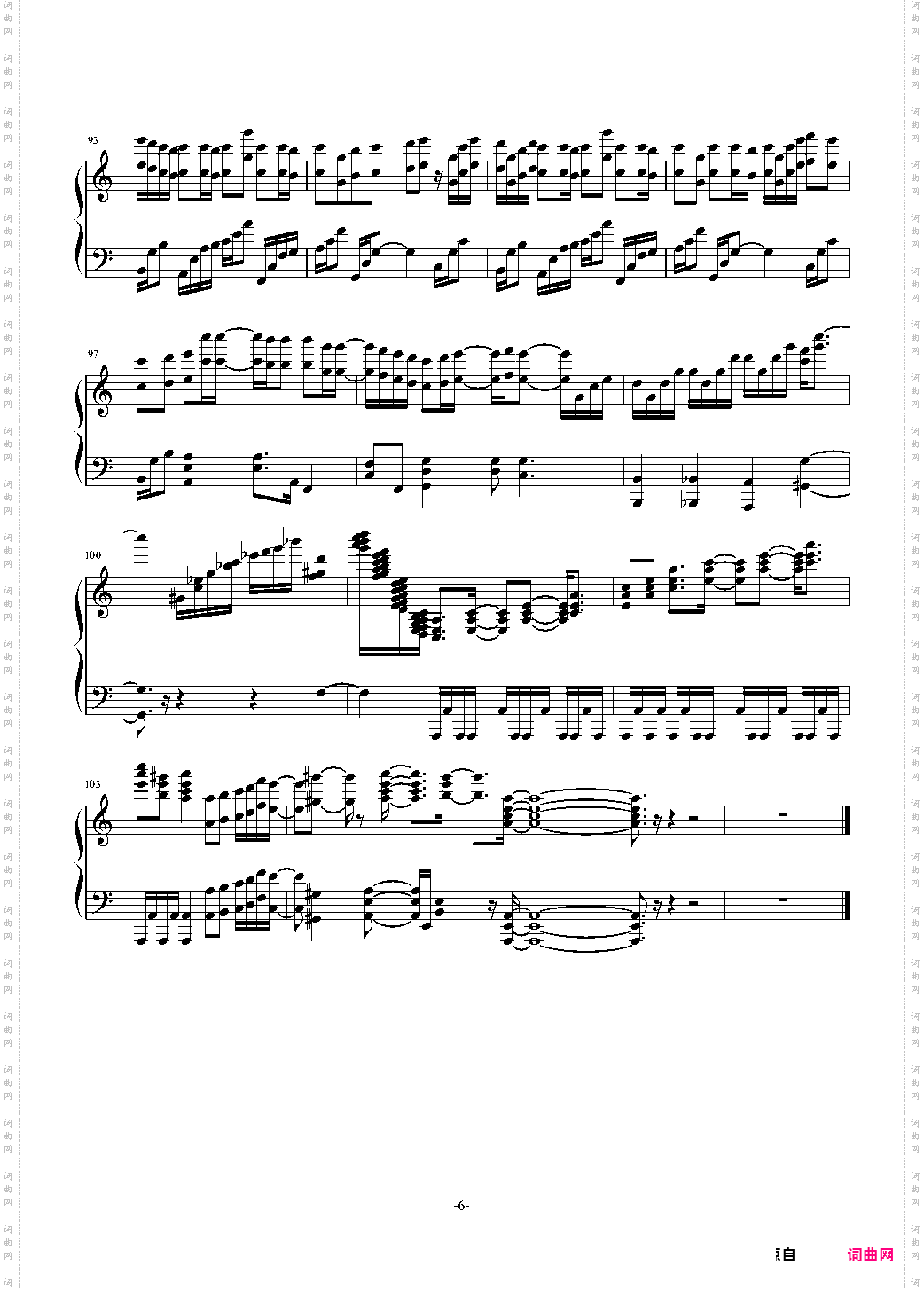Wings of Piano