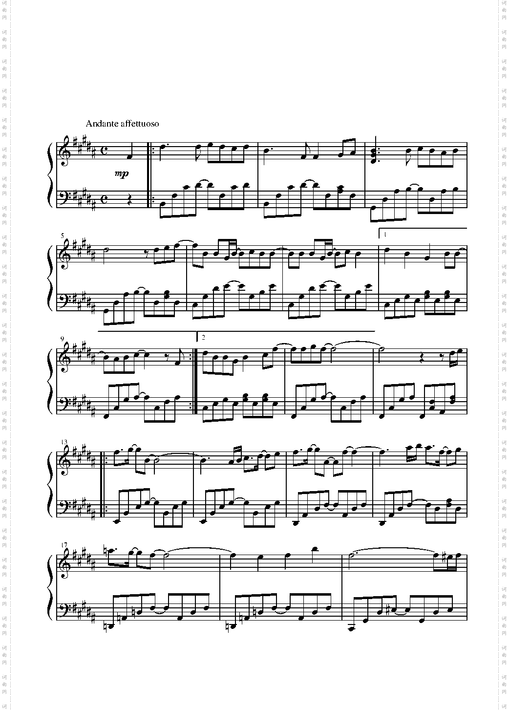 笑顔の向こう侧に