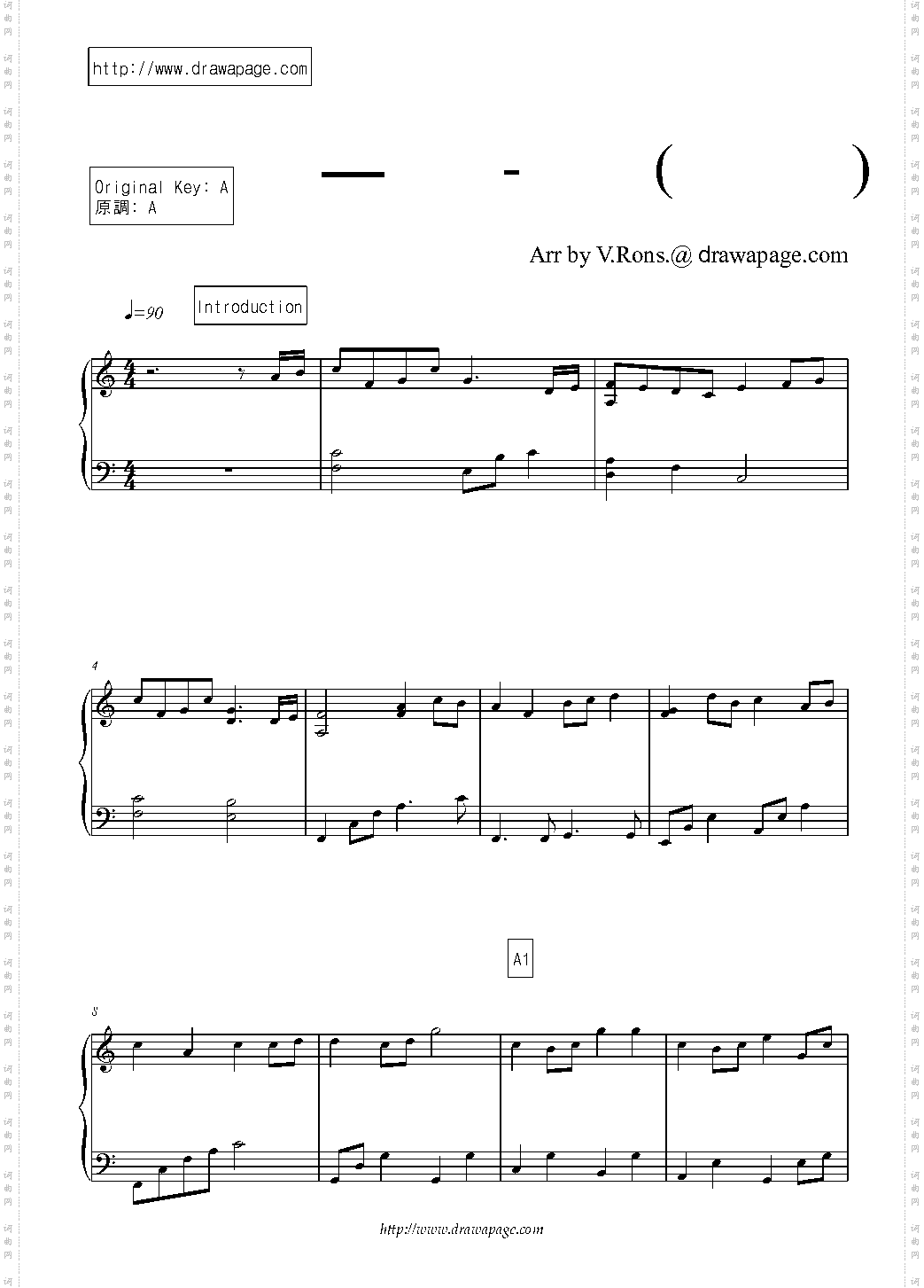 五月天- 知足友善版