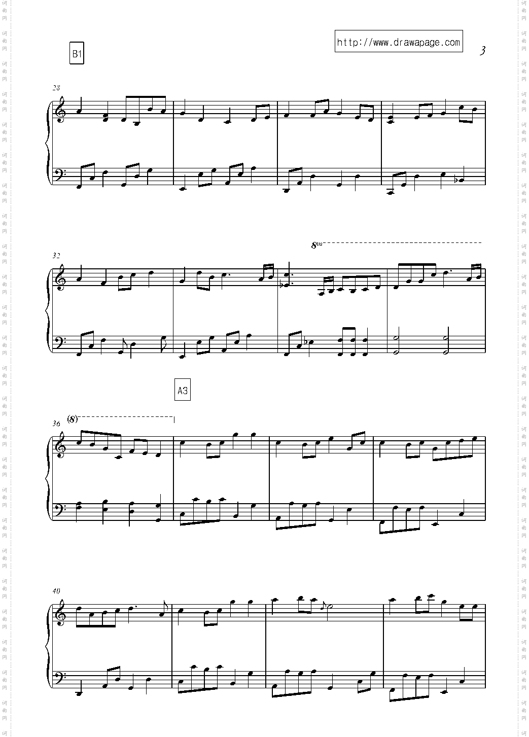 五月天- 知足友善版