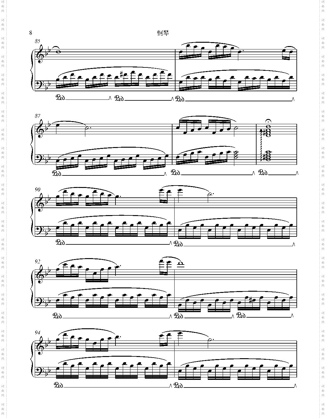 《蚌的泪滴》室内四重奏 钢琴谱