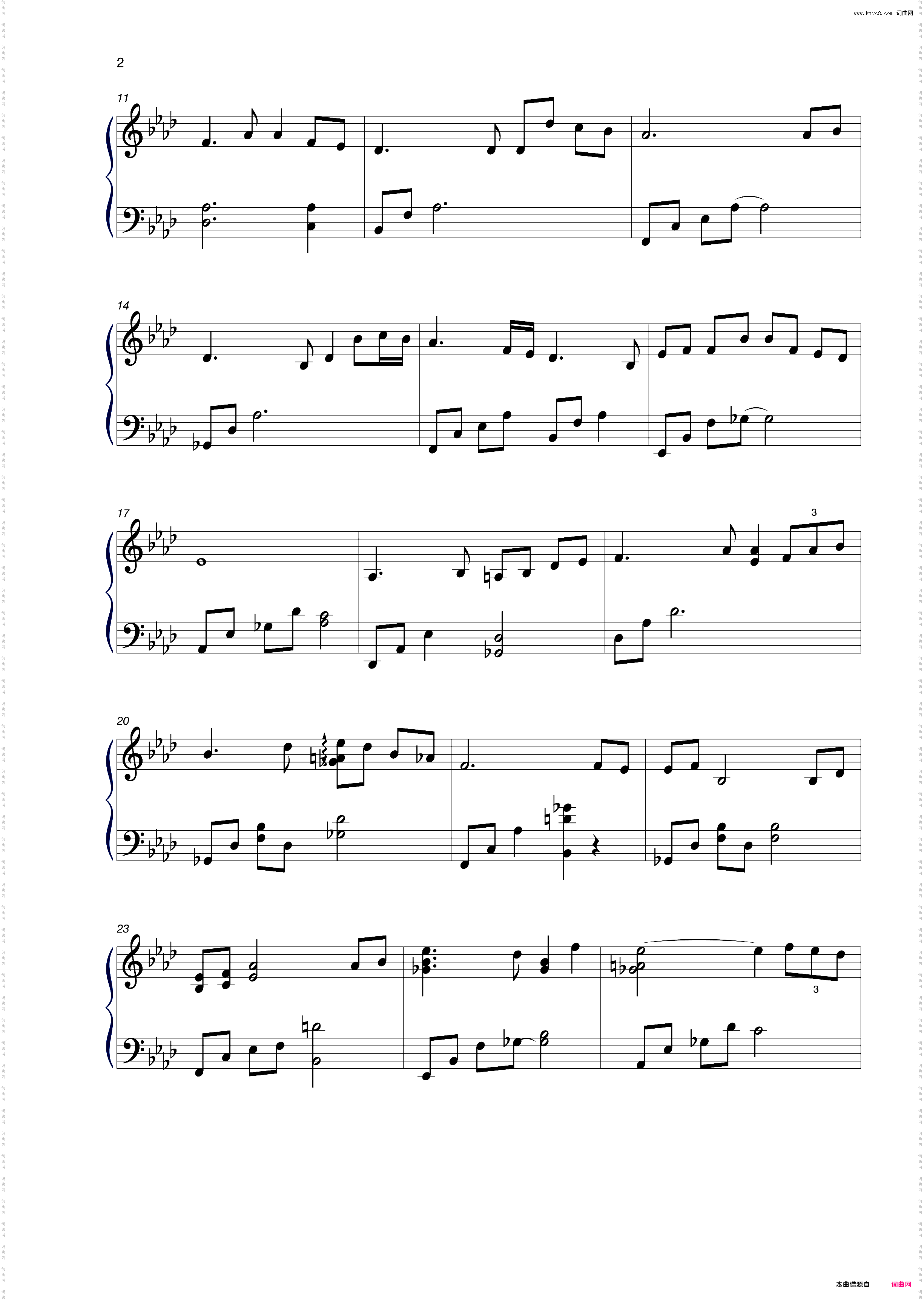 烈火如歌主题曲《如歌》
