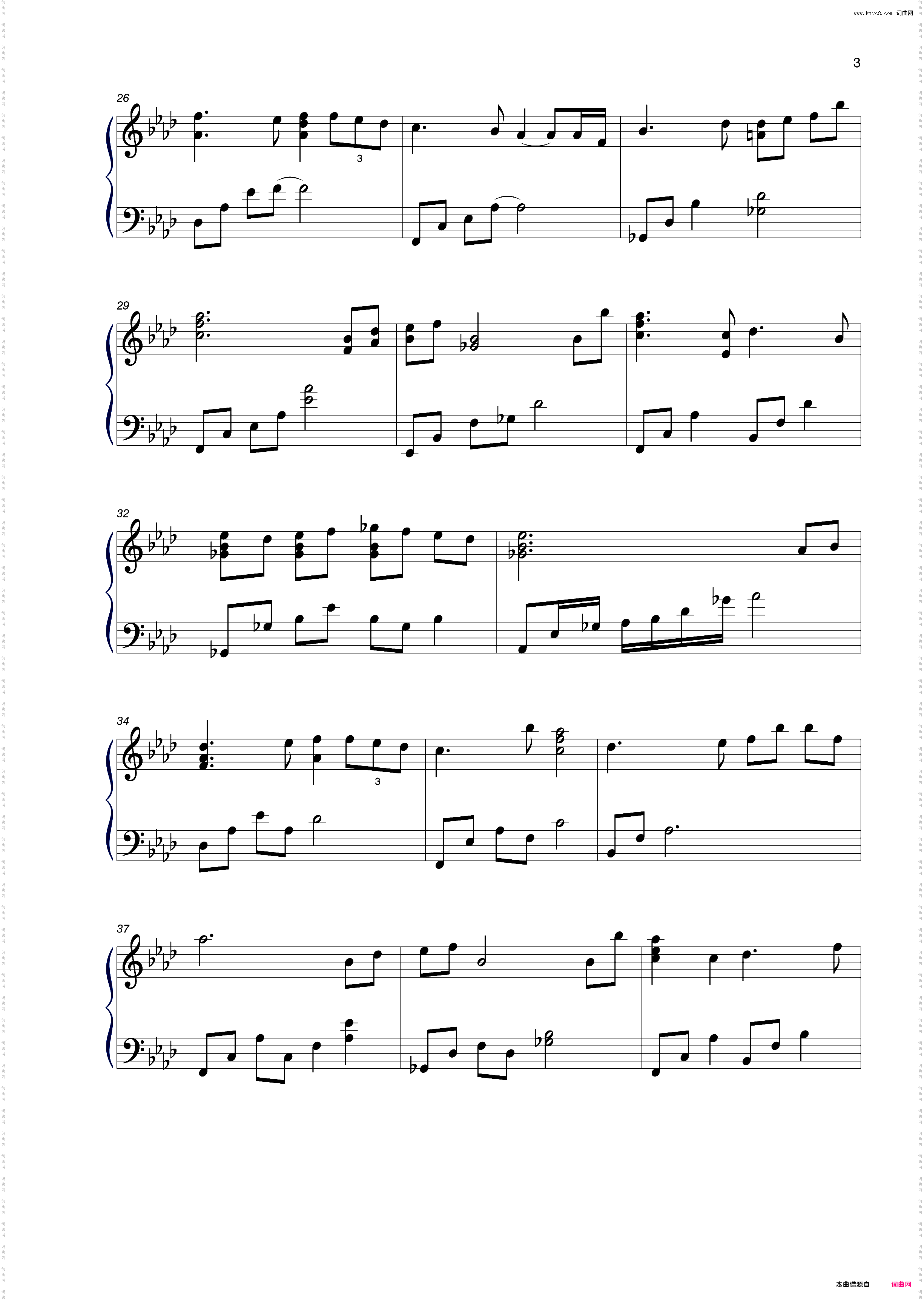 烈火如歌主题曲《如歌》