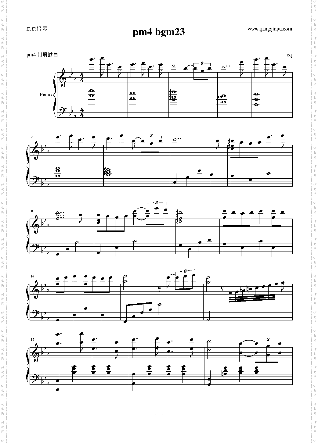 美少女梦工厂4 bgm23 相册插曲