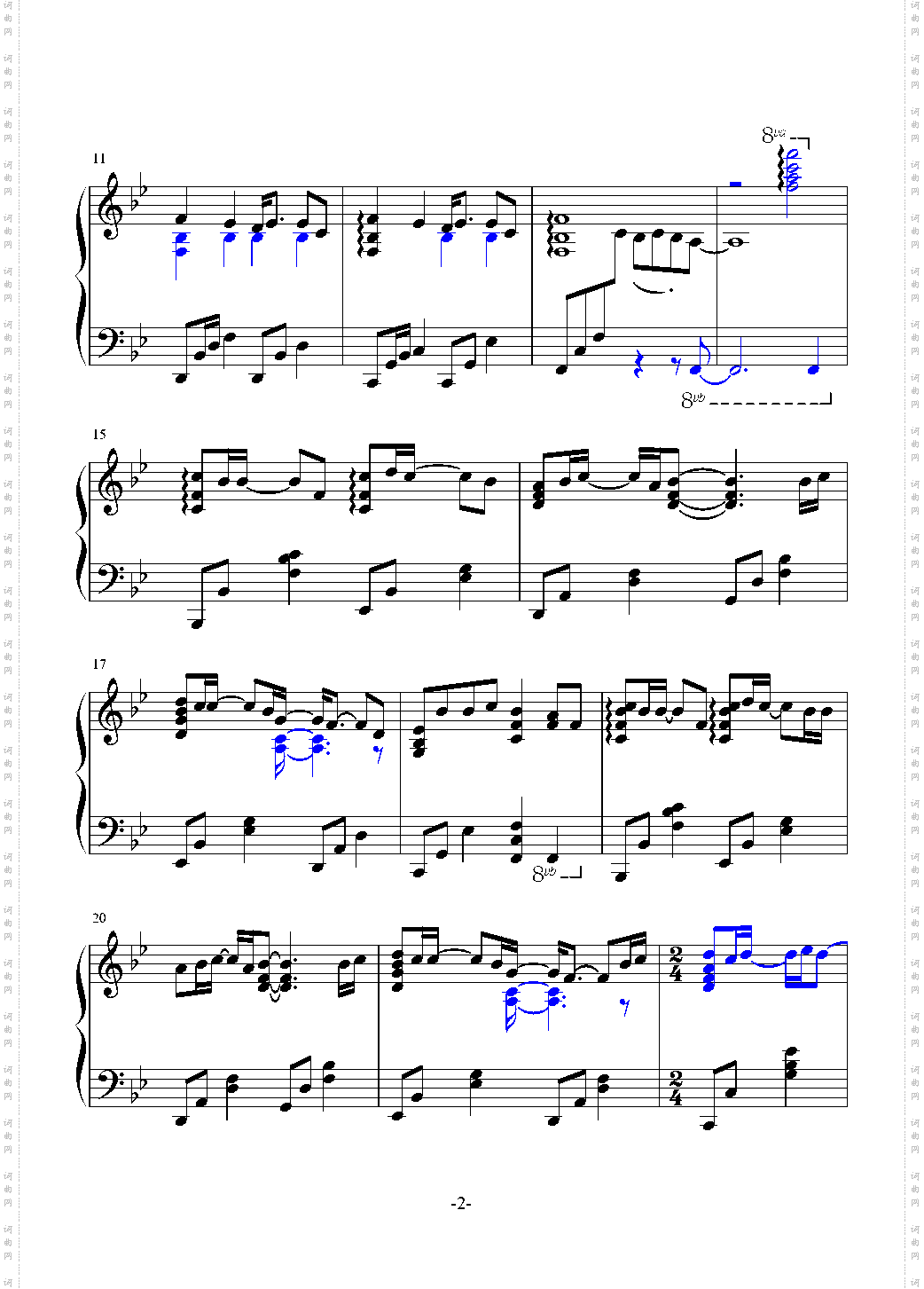 【触手猴】奏 かなで