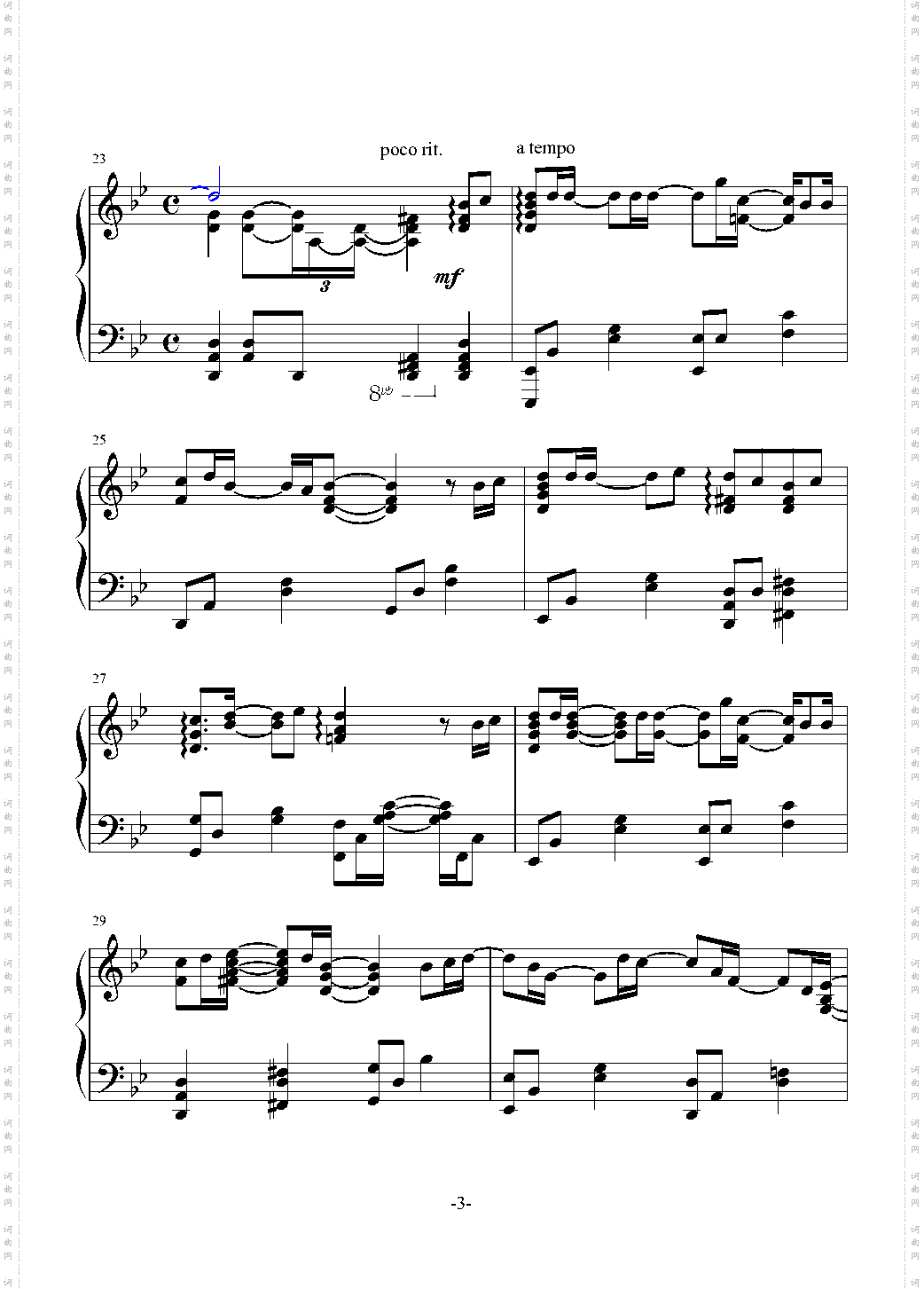 【触手猴】奏 かなで