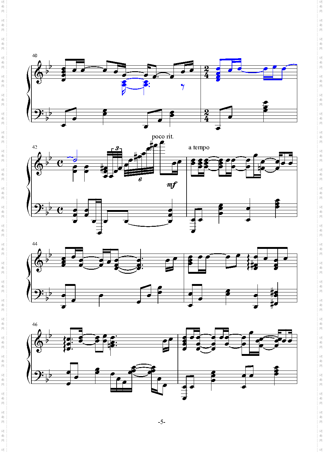 【触手猴】奏 かなで