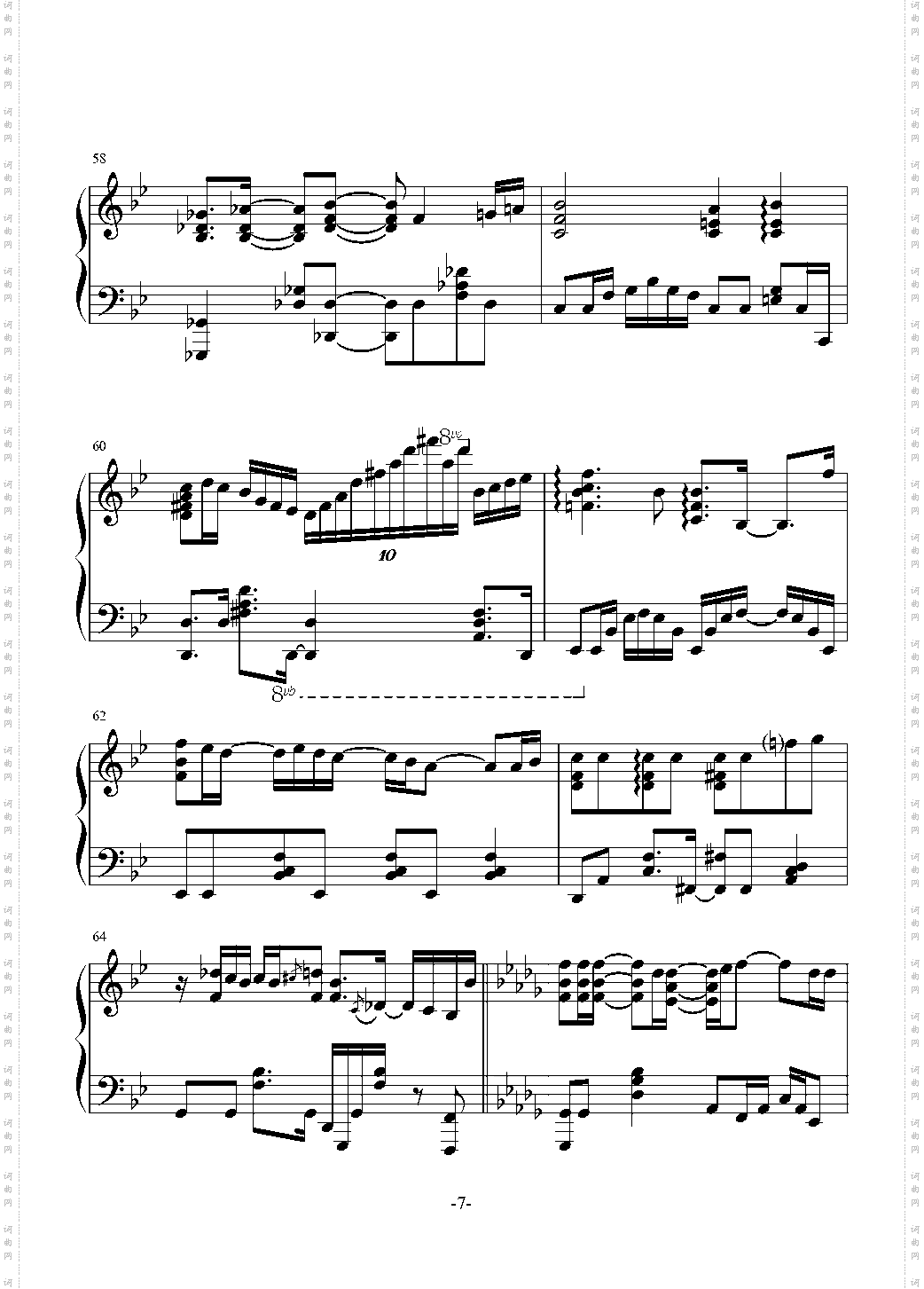 【触手猴】奏 かなで