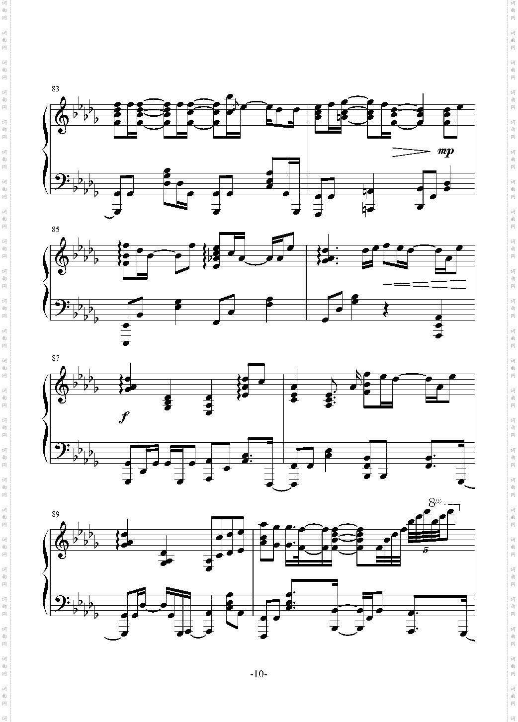 【触手猴】奏 かなで