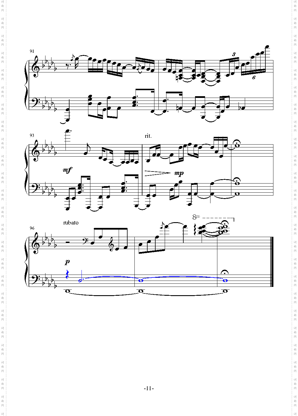 【触手猴】奏 かなで