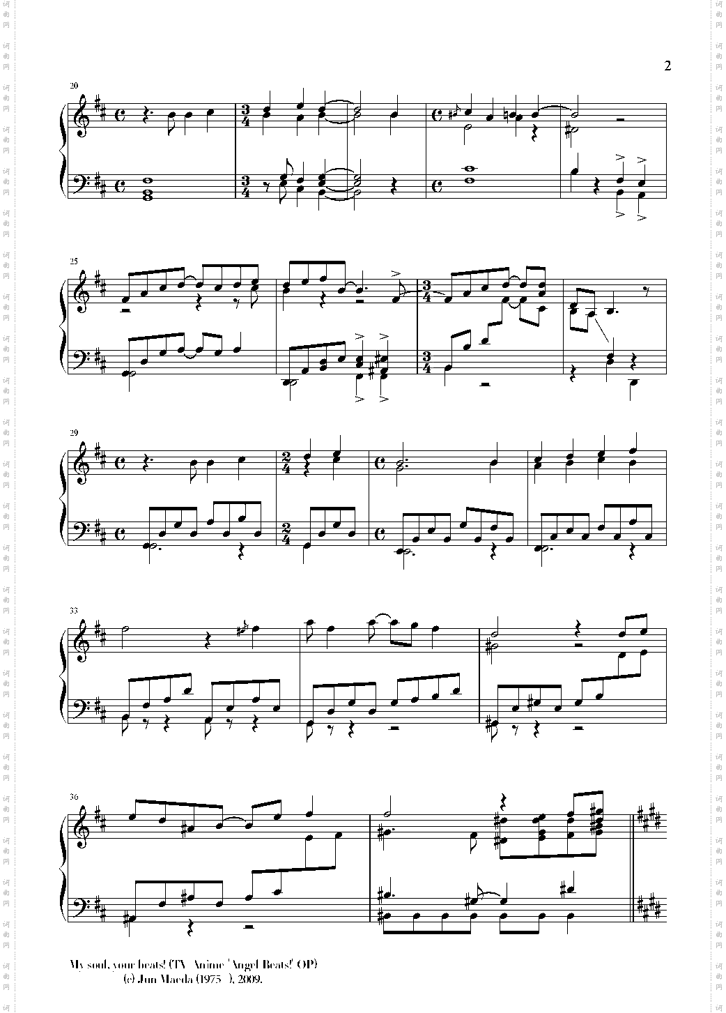 My soul, your beats! Angel Beats OP