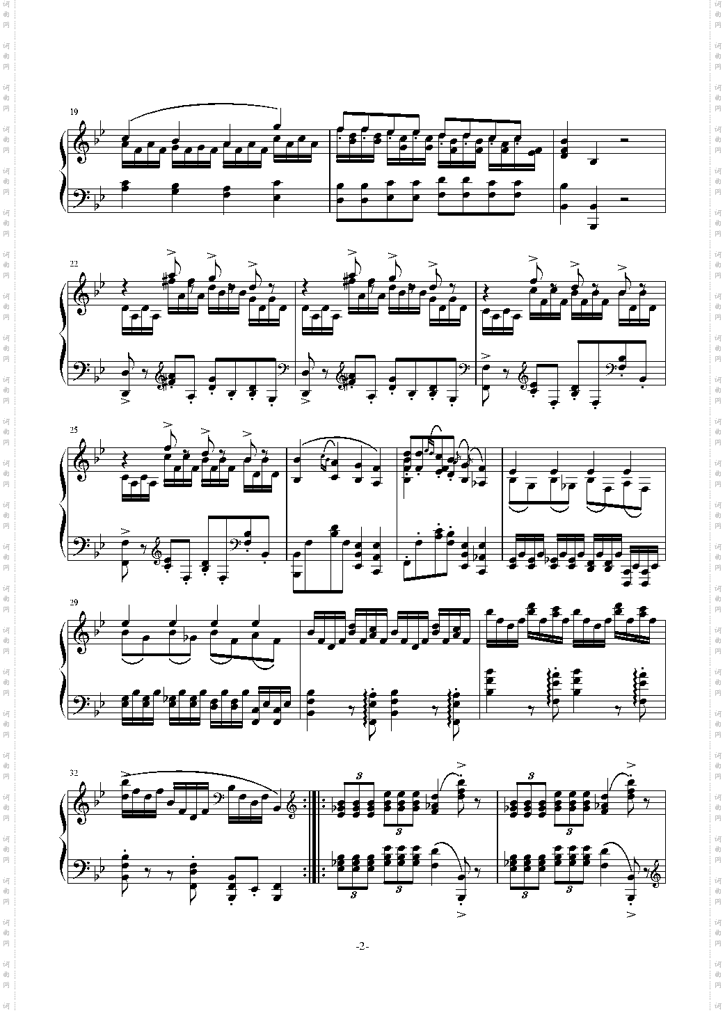 小温狂想曲 6