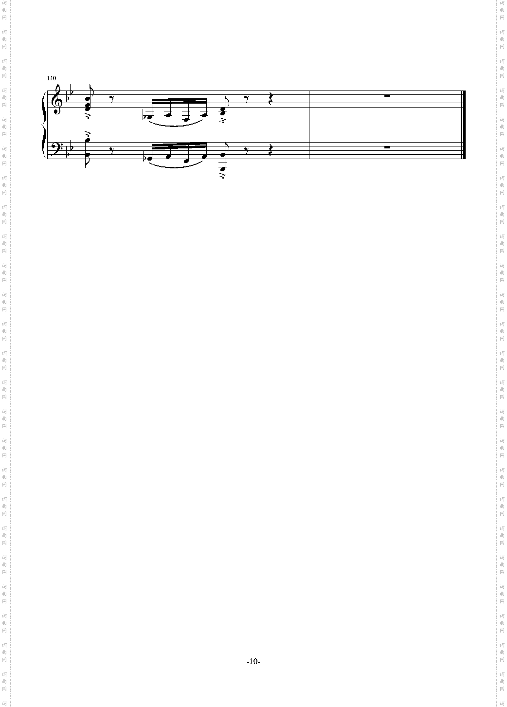 小温狂想曲 6