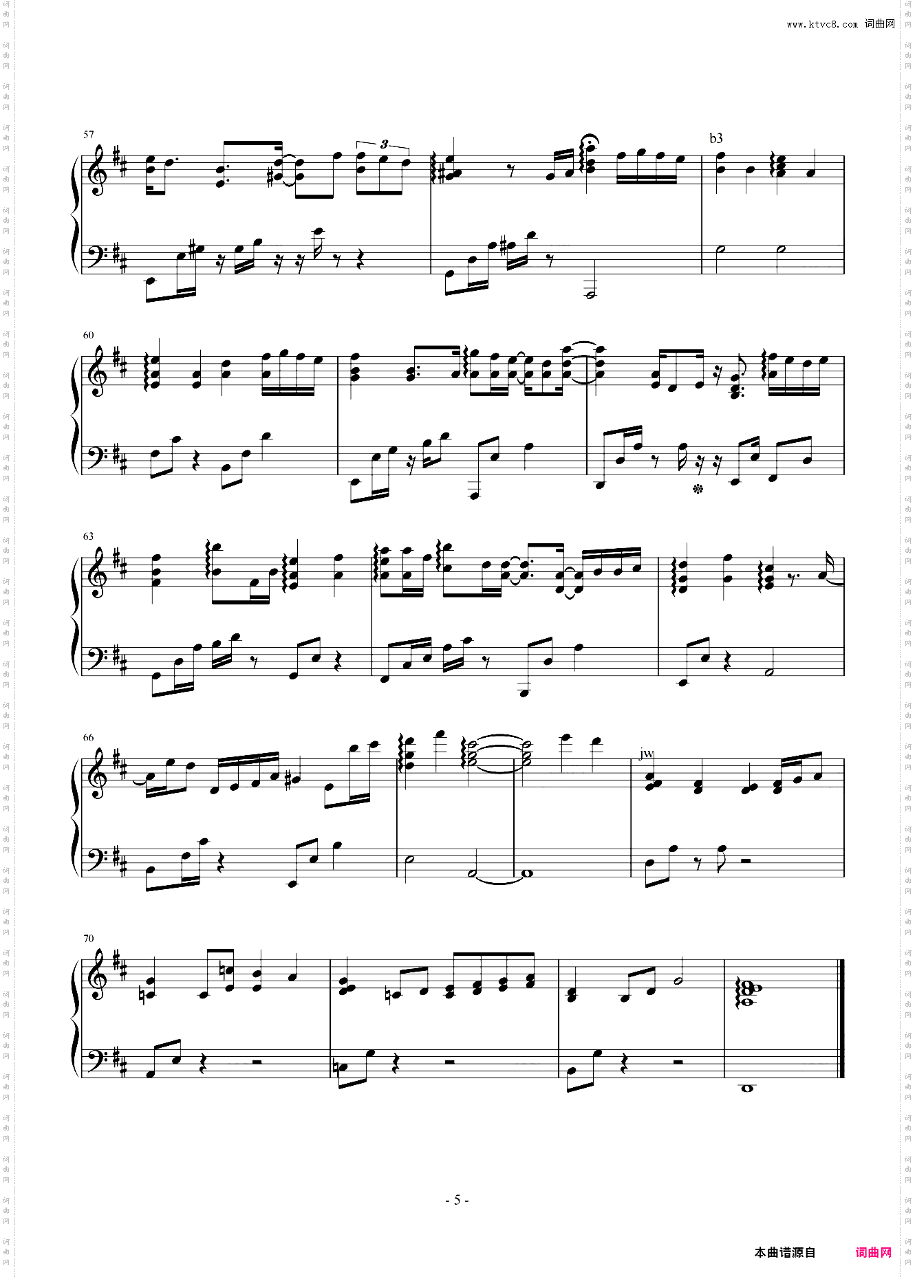 交换余生原曲和声+全新精编+完整版
