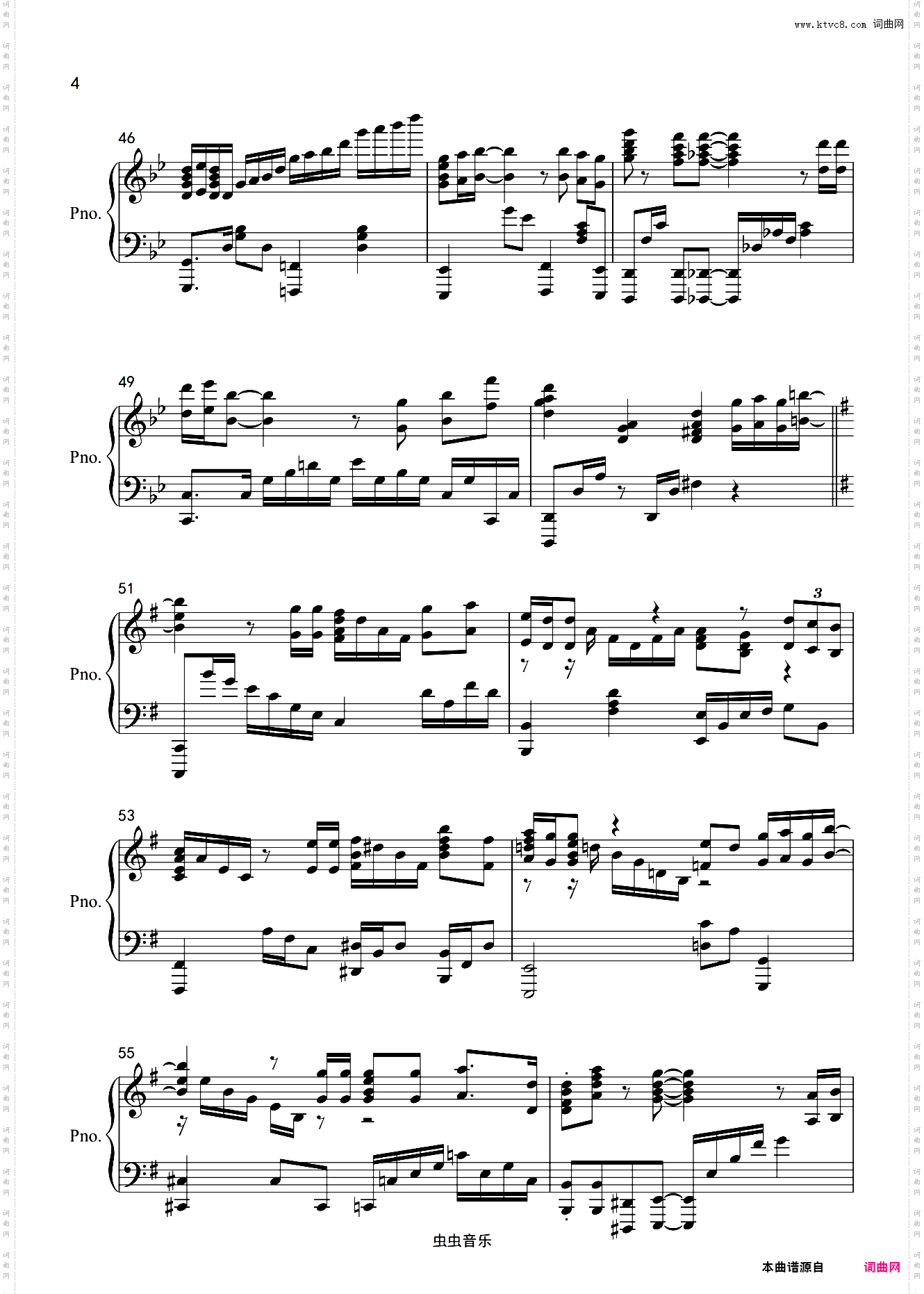 DameDane/Baka Mitai【完美独奏T叔版】