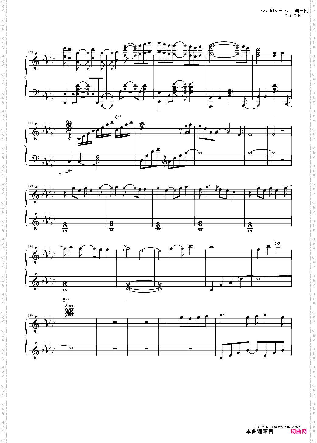 魔法少女小圆opコネクタ