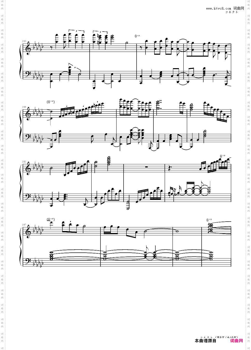 魔法少女小圆opコネクタ