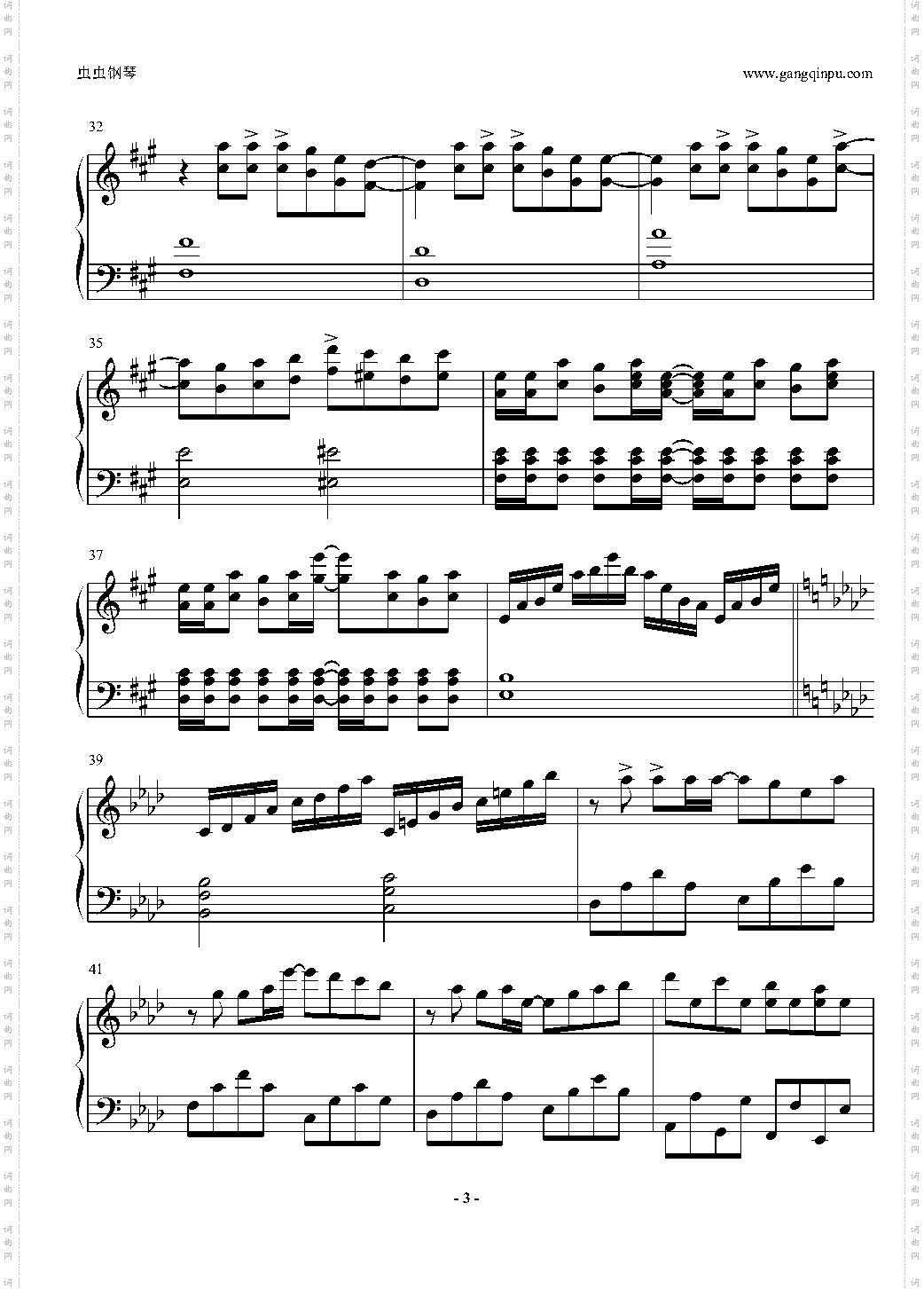 纸飞机的冒险Deemo版 - Paper Plane's Adventure