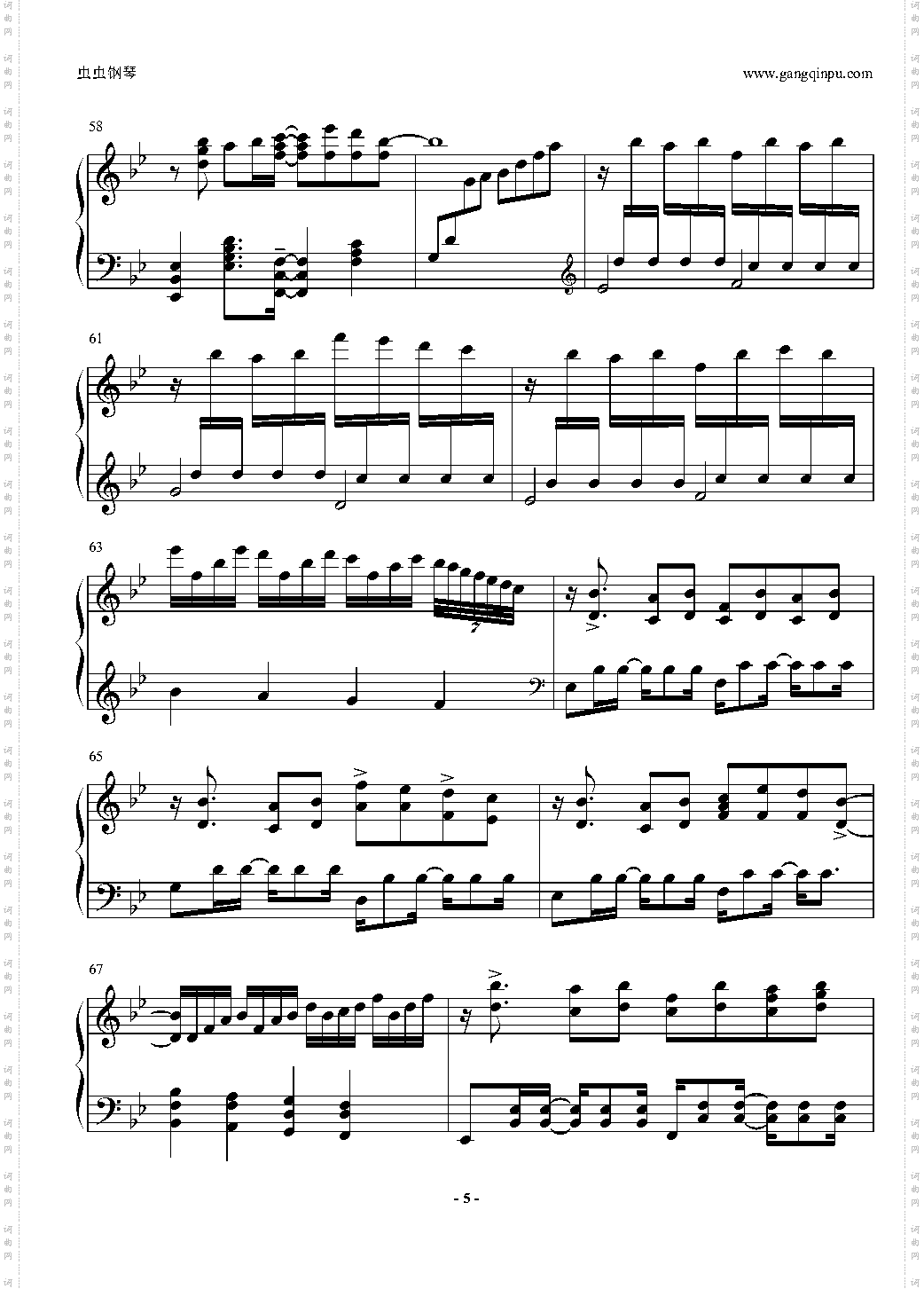 纸飞机的冒险Deemo版 - Paper Plane's Adventure