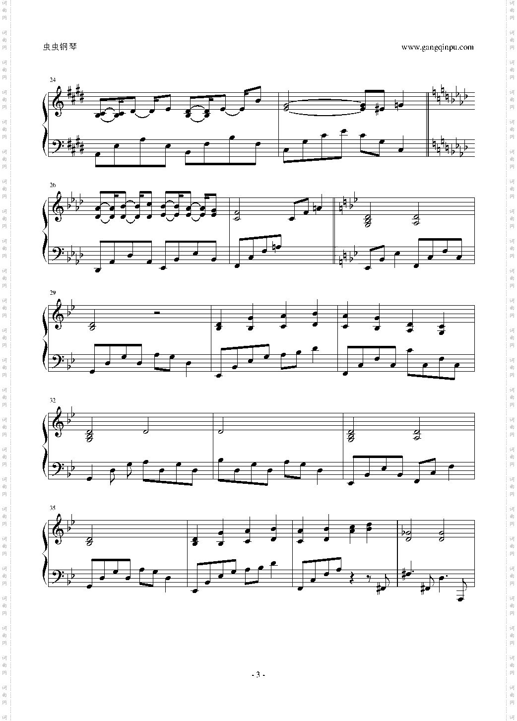 【东方风神录】人恋し神樣 ~ Romantic Fall