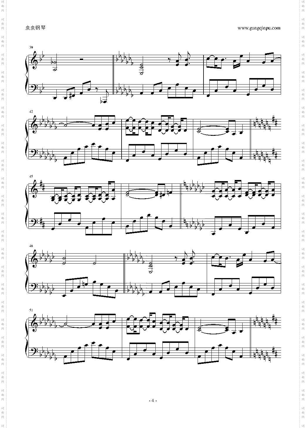 【东方风神录】人恋し神樣 ~ Romantic Fall