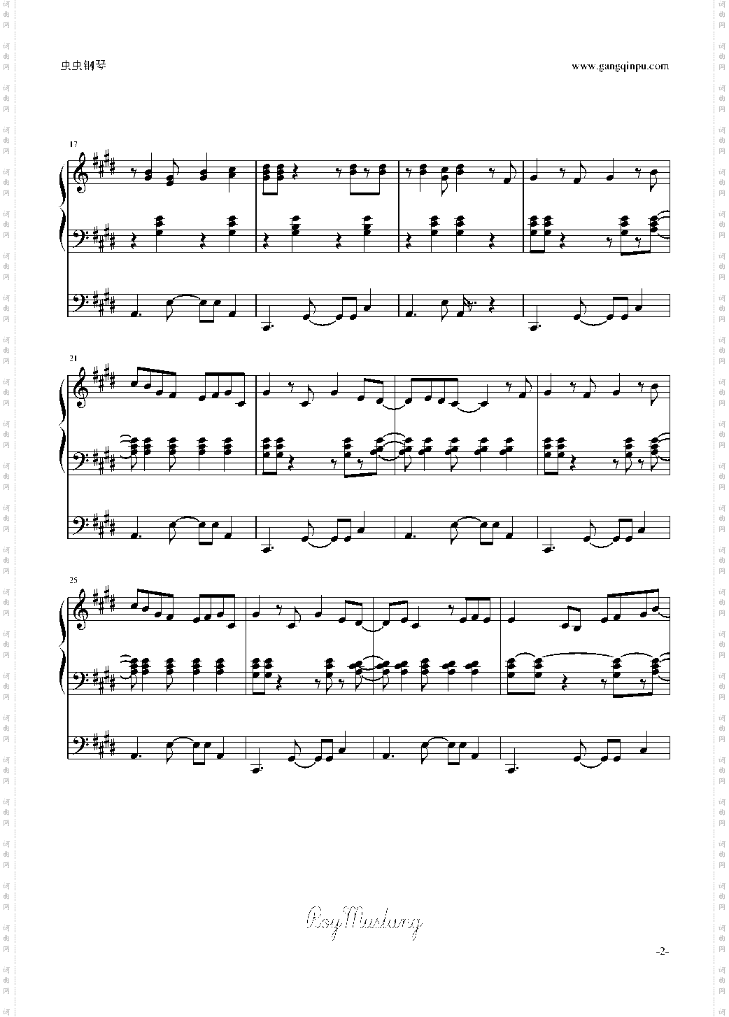 【镜音リン】炉心融解