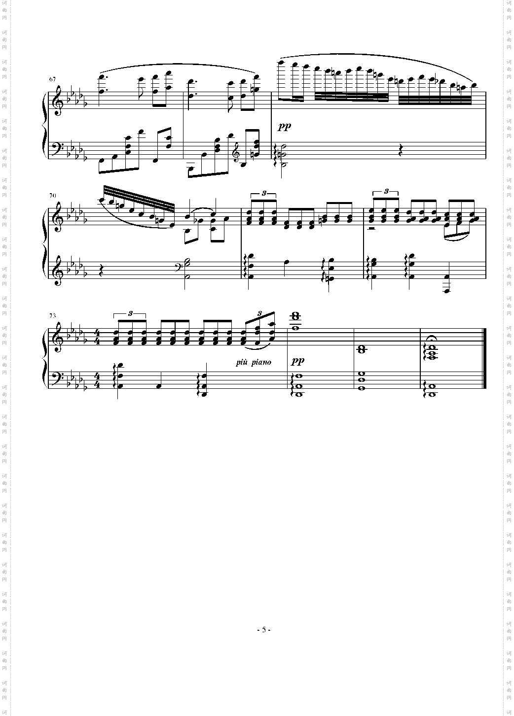 间奏曲3
