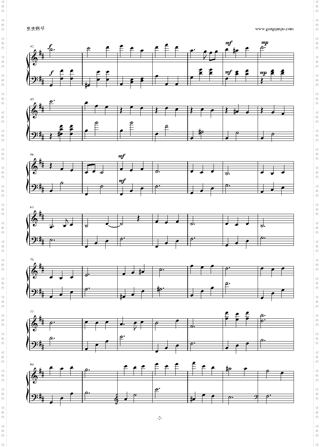 爱灵之贽——約束の曲