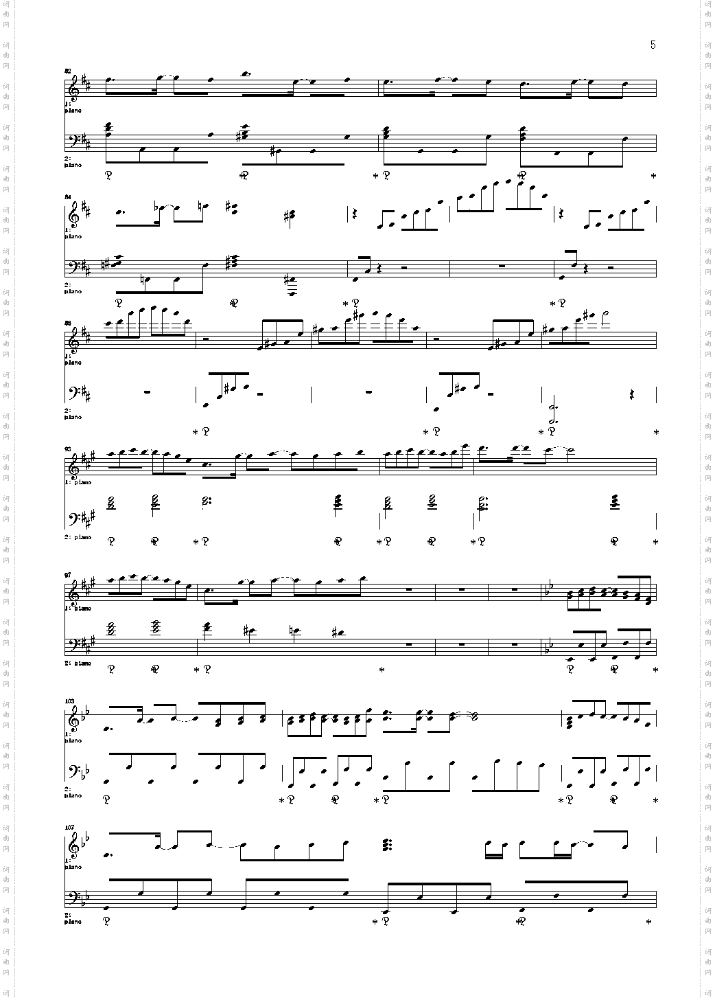 Sound Horizon——Star Dust