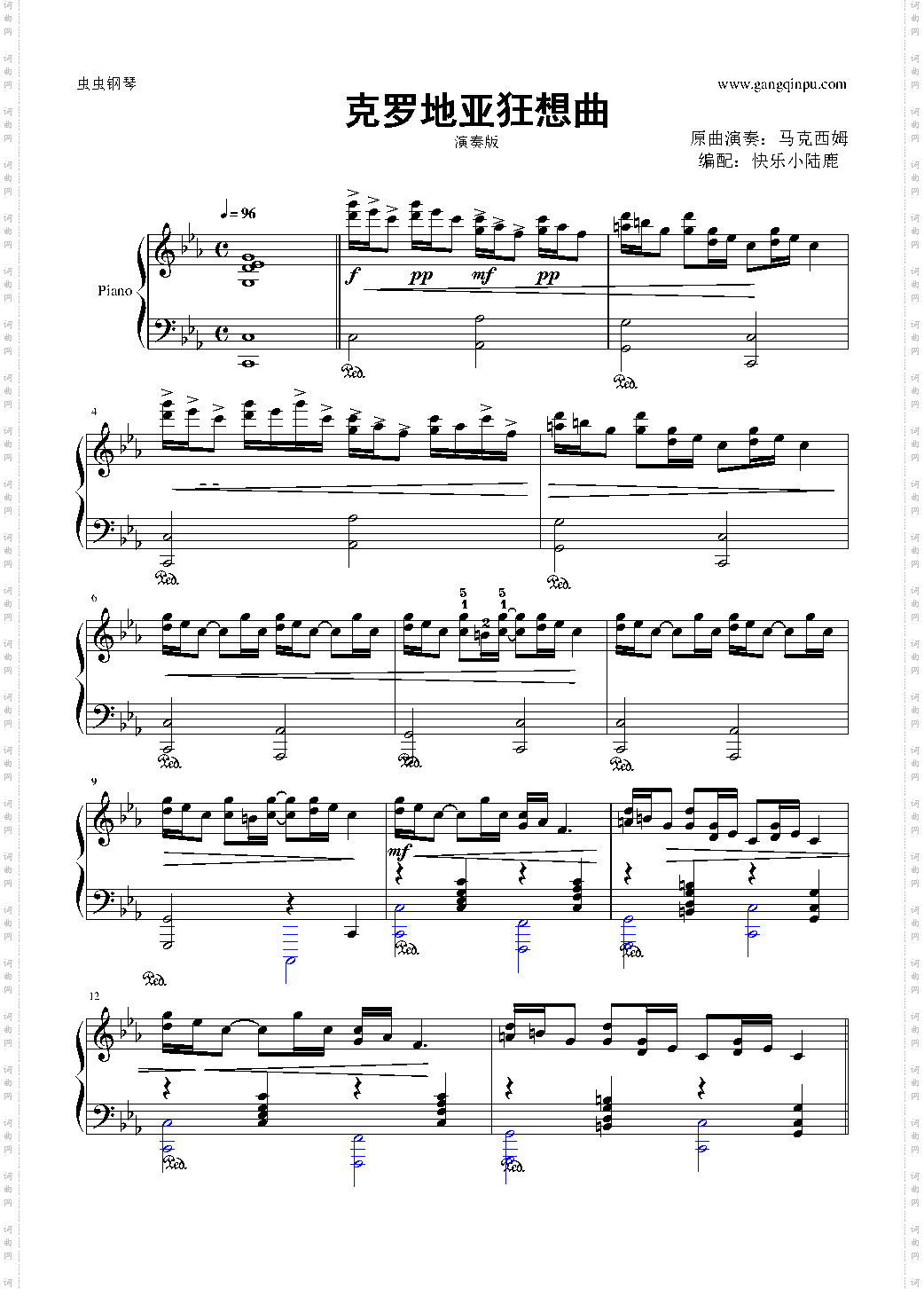 克罗地亚狂想曲-演奏版
