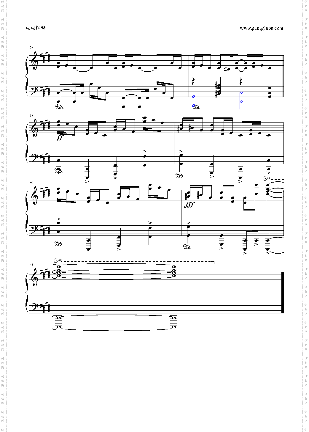克罗地亚狂想曲-演奏版