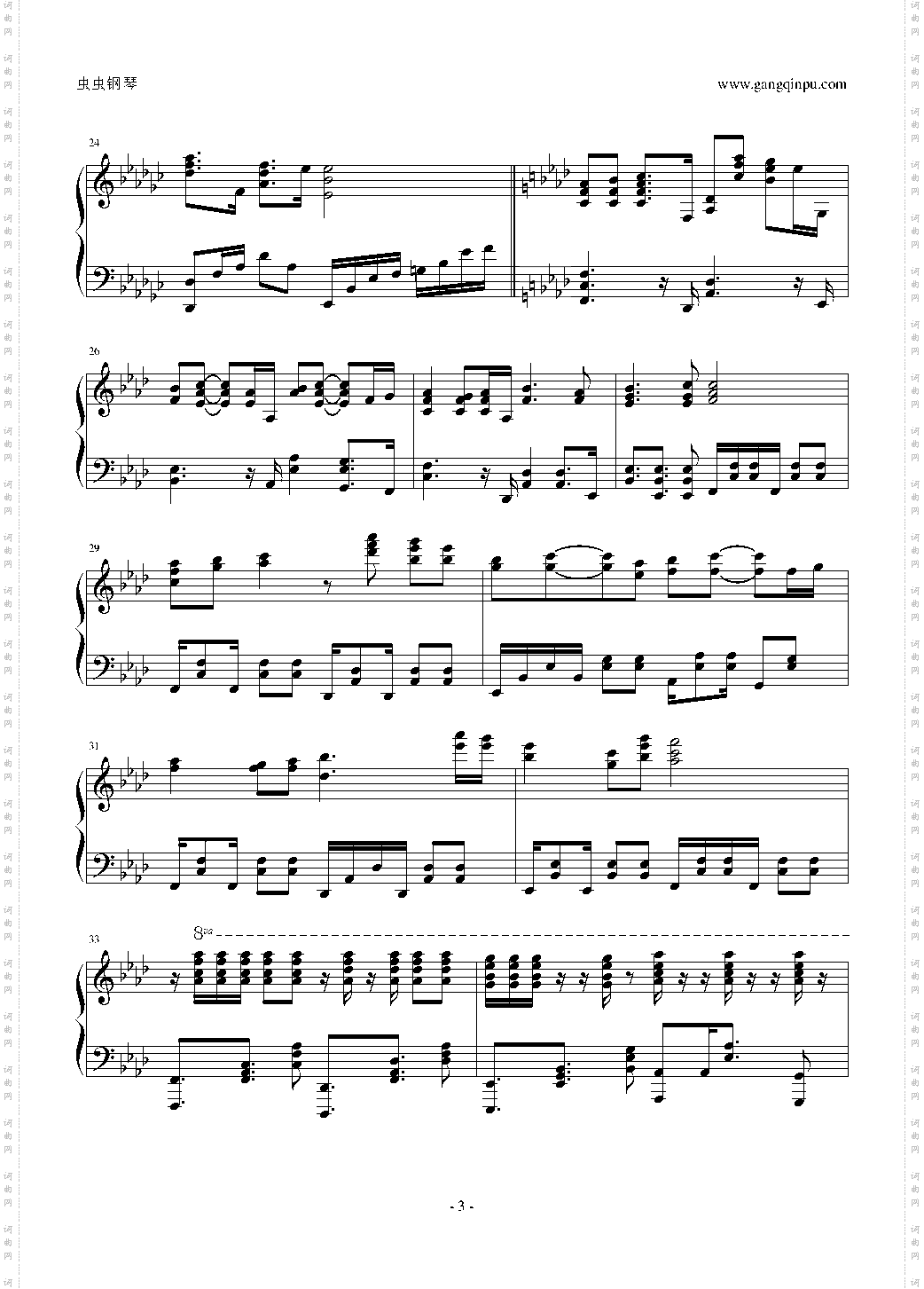 Angel beats!Theme of sss