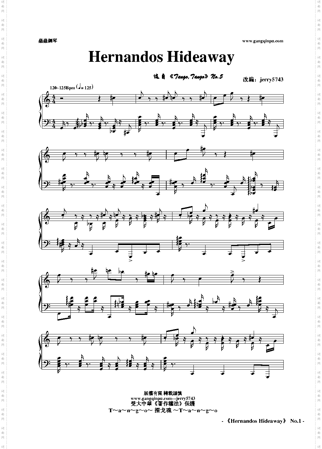 【No·5】Hernandos Hideaway