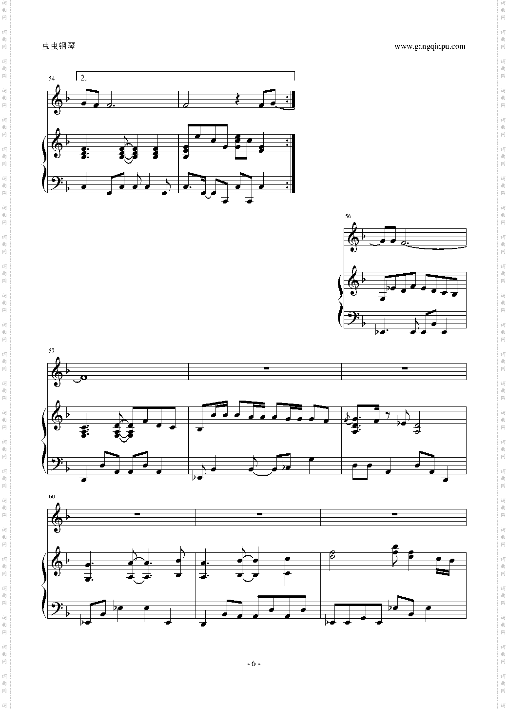 星像仪-大塚爱完整版
