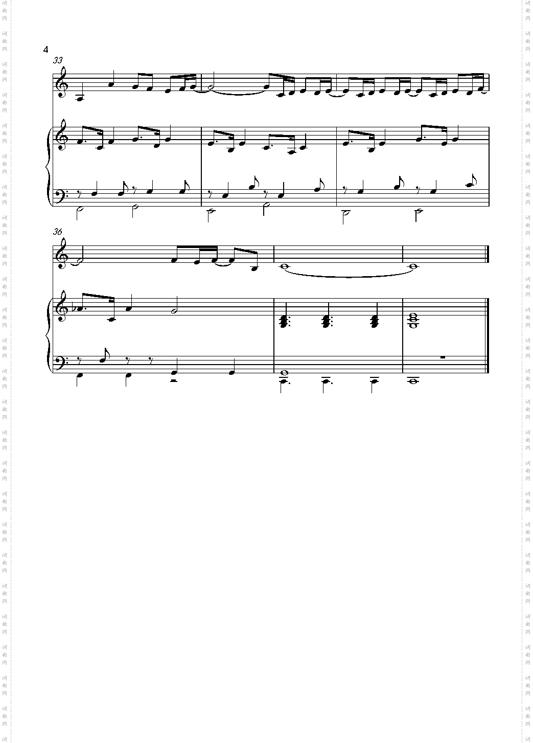 可惜没如果钢琴部分