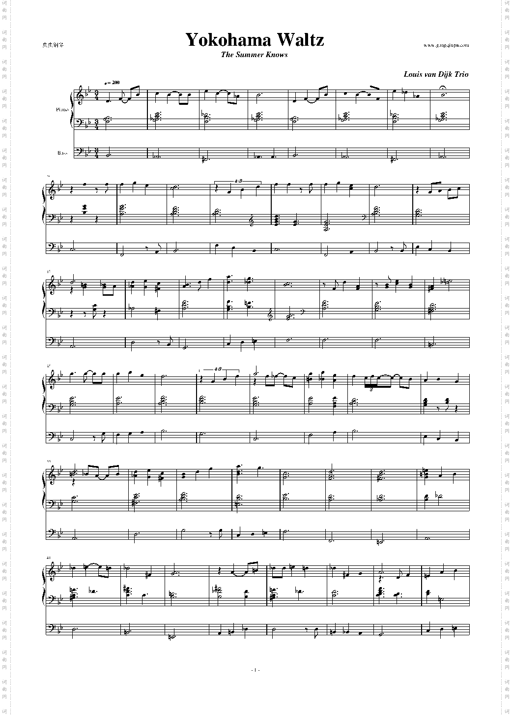 Yokohama Waltz【三行】