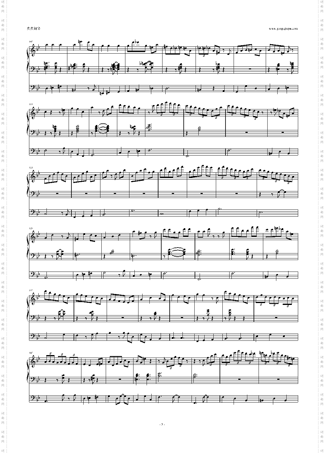 Yokohama Waltz【三行】