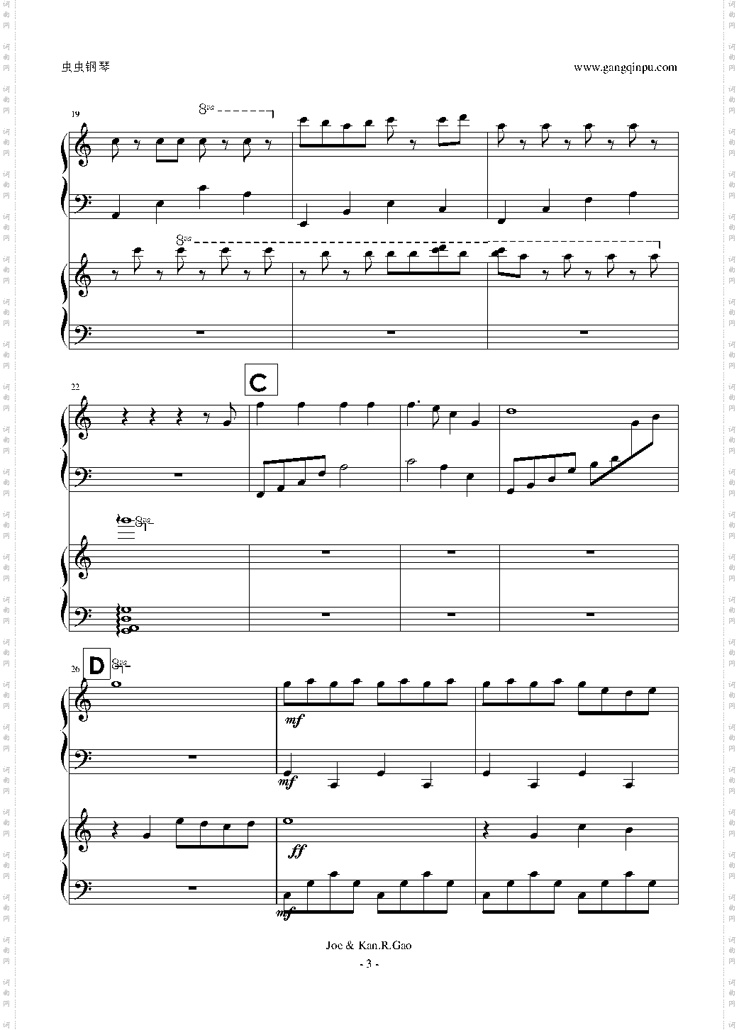 To The Moon For River