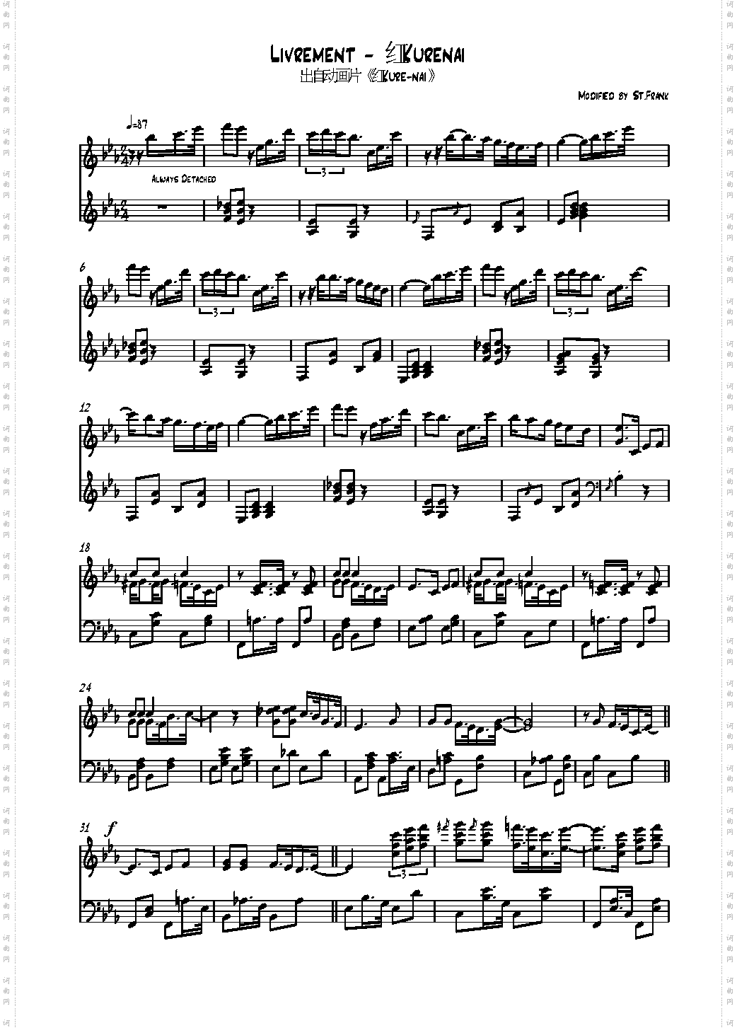 Livrement - 红Kurenai