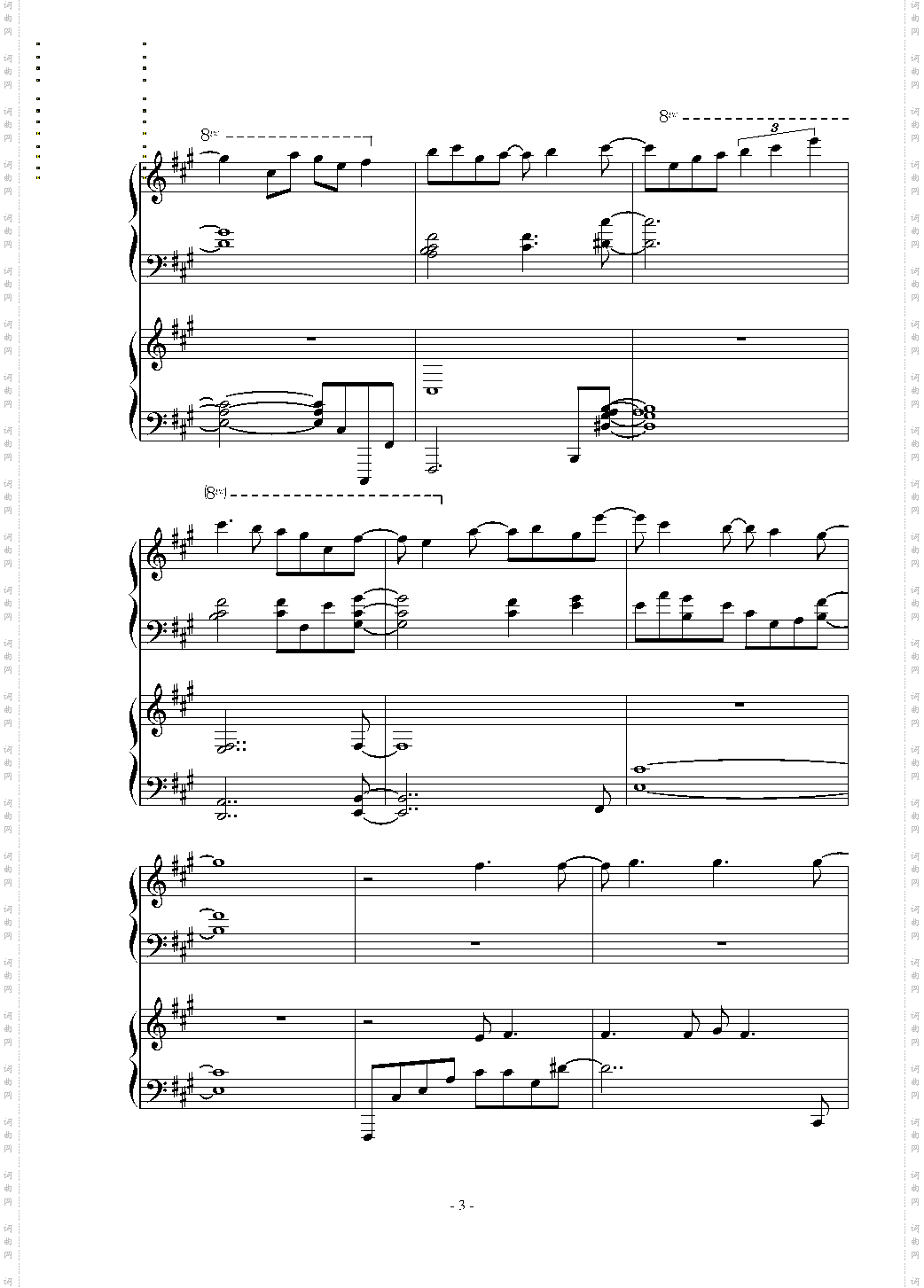 Japanize Dream 东方同人
