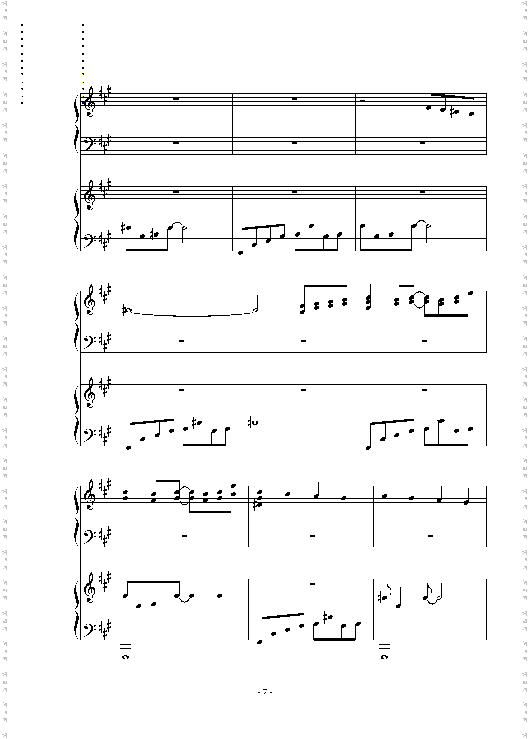 Japanize Dream 东方同人