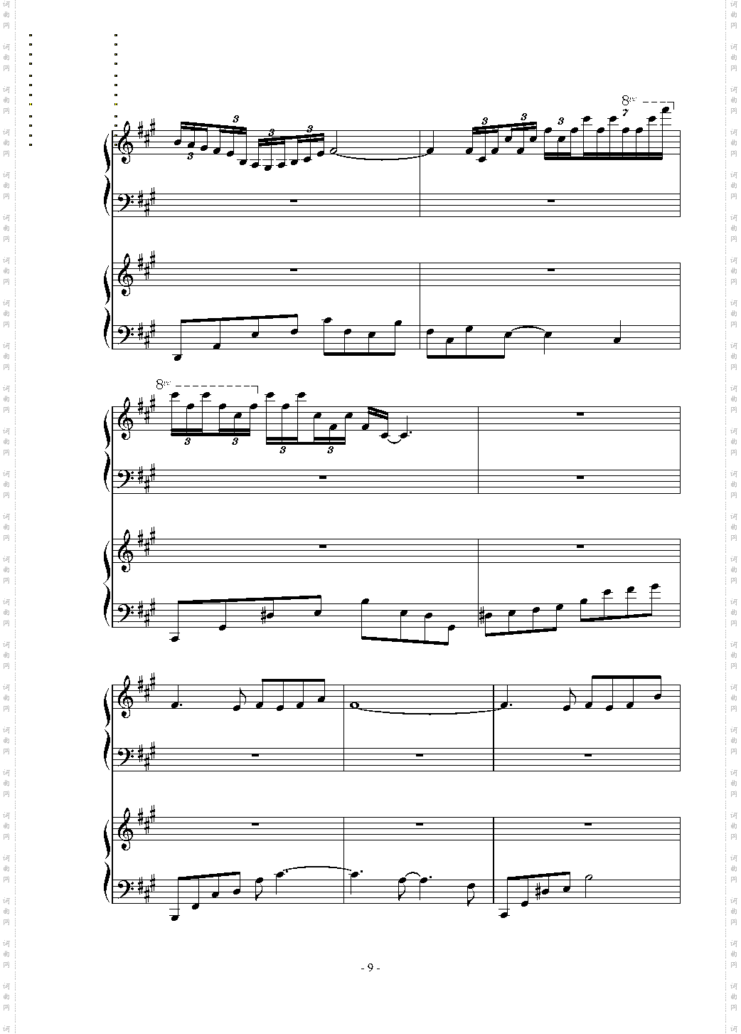 Japanize Dream 东方同人