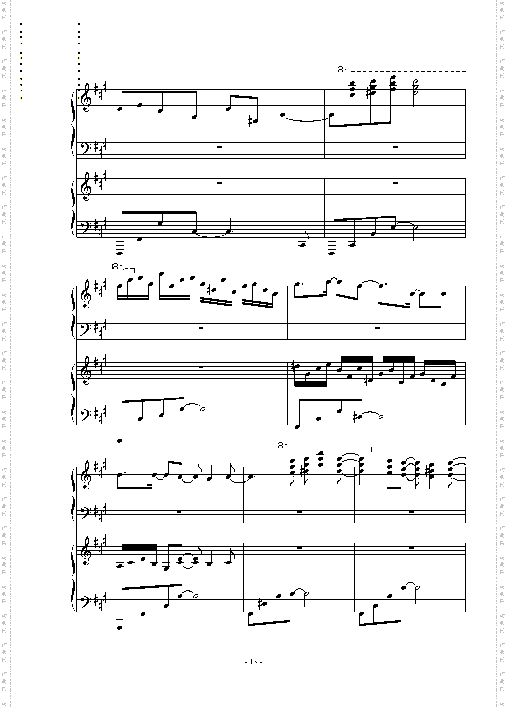 Japanize Dream 东方同人