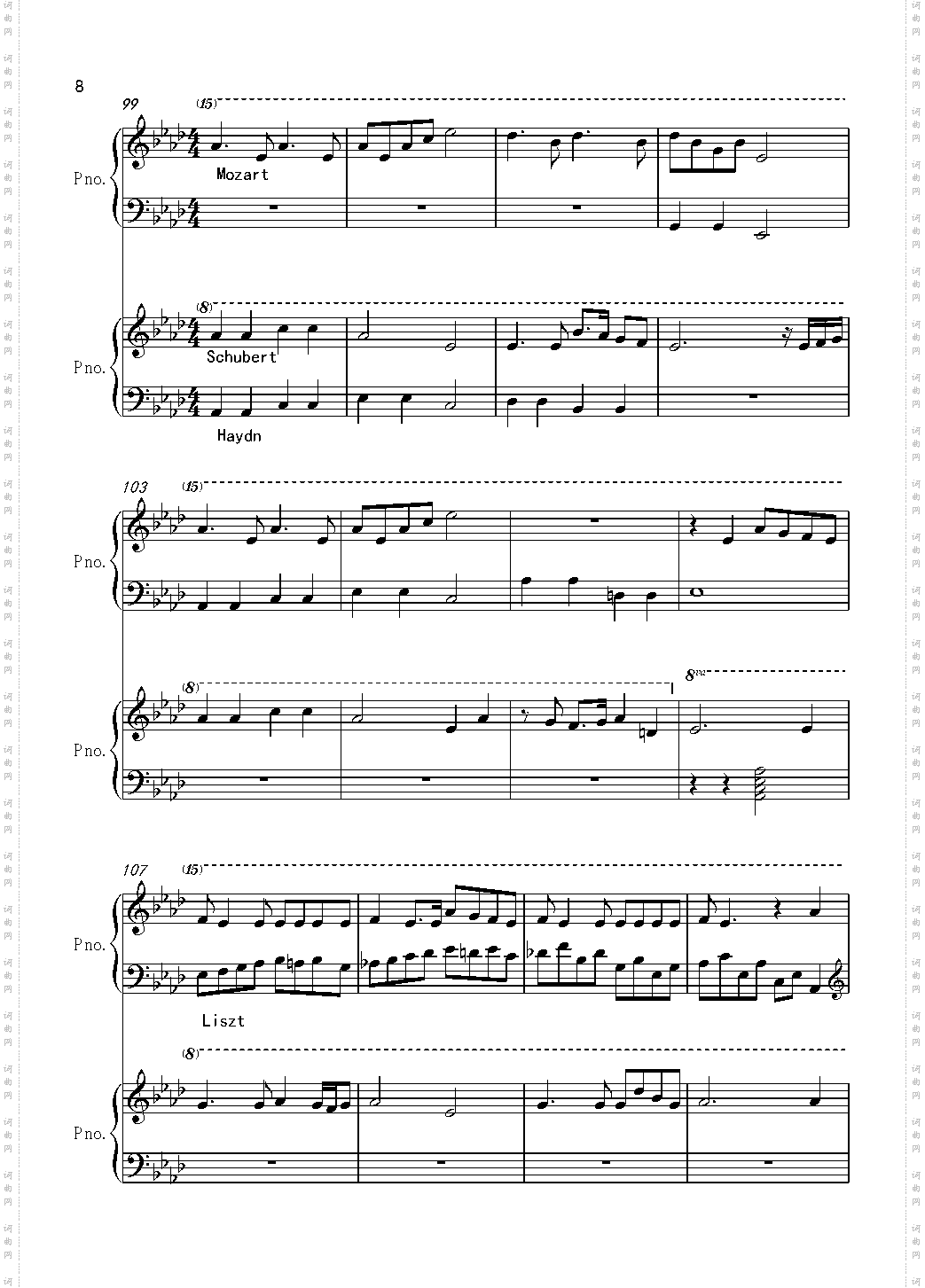 名曲编年史