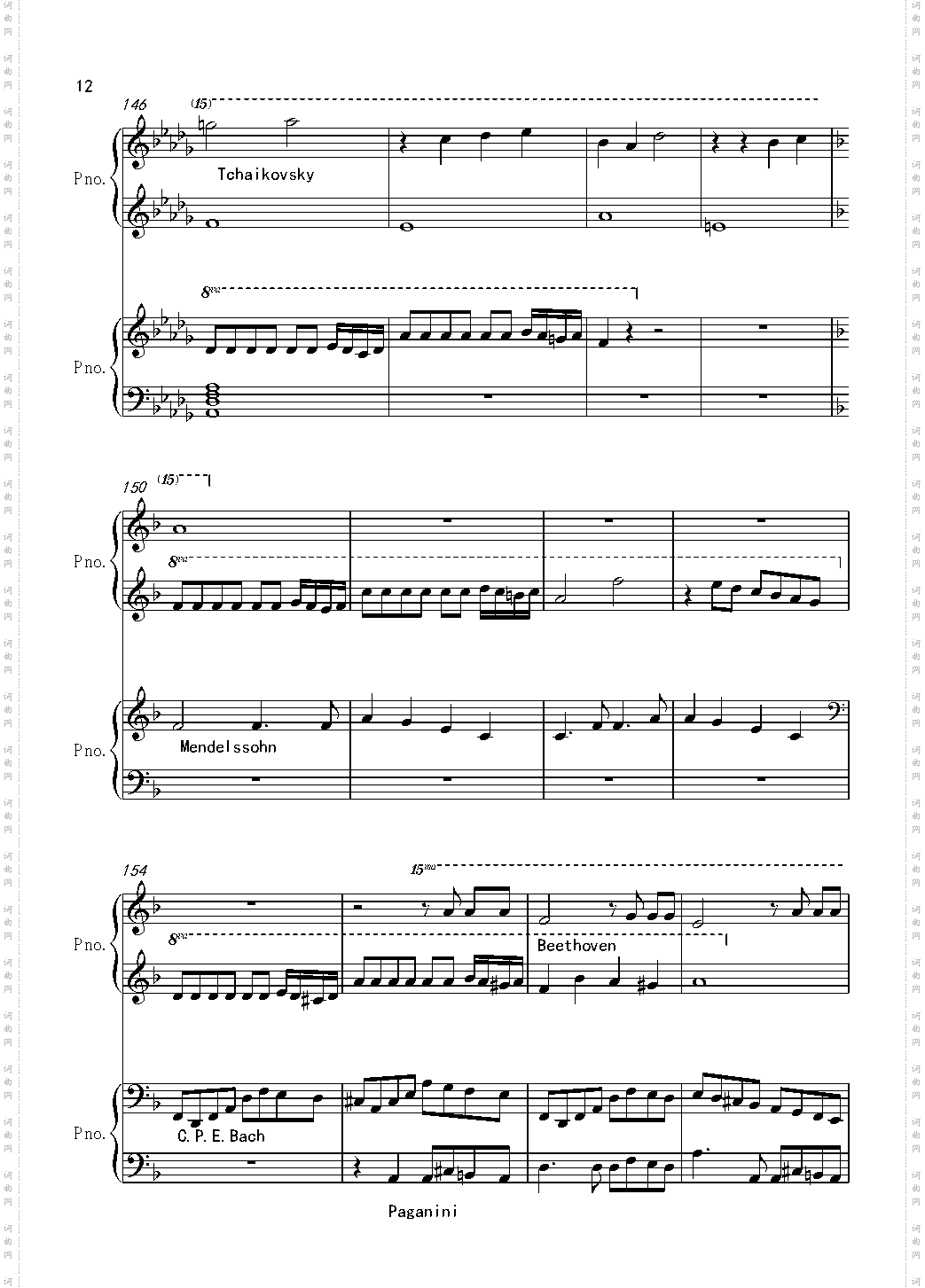 名曲编年史