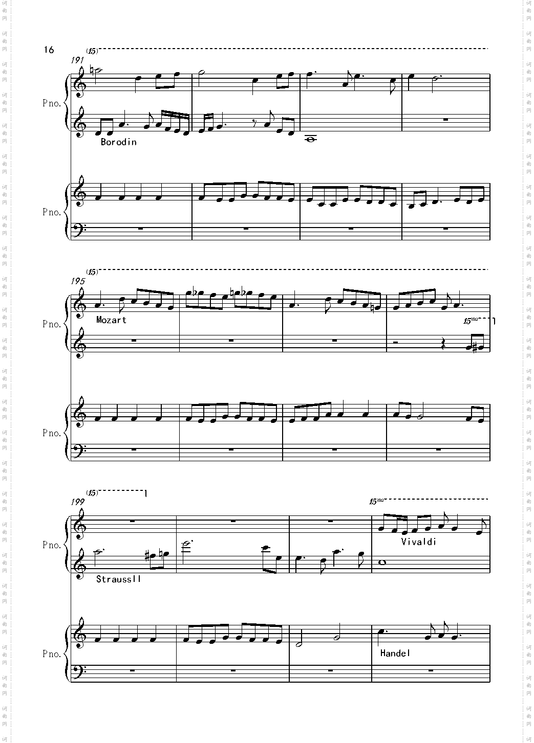 名曲编年史