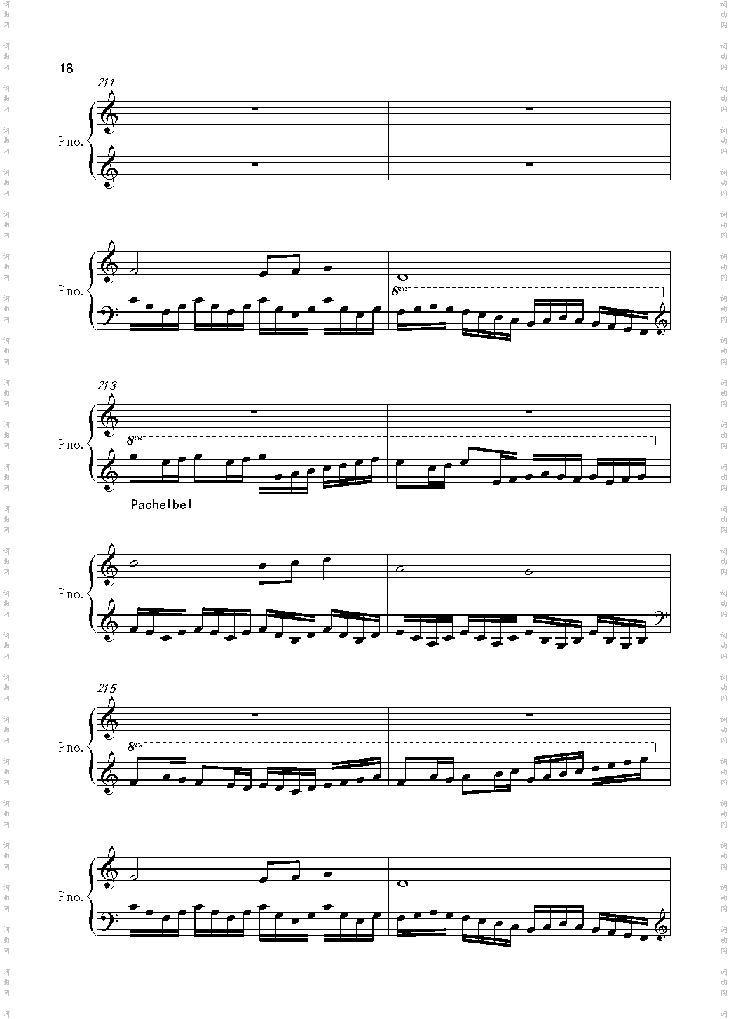 名曲编年史