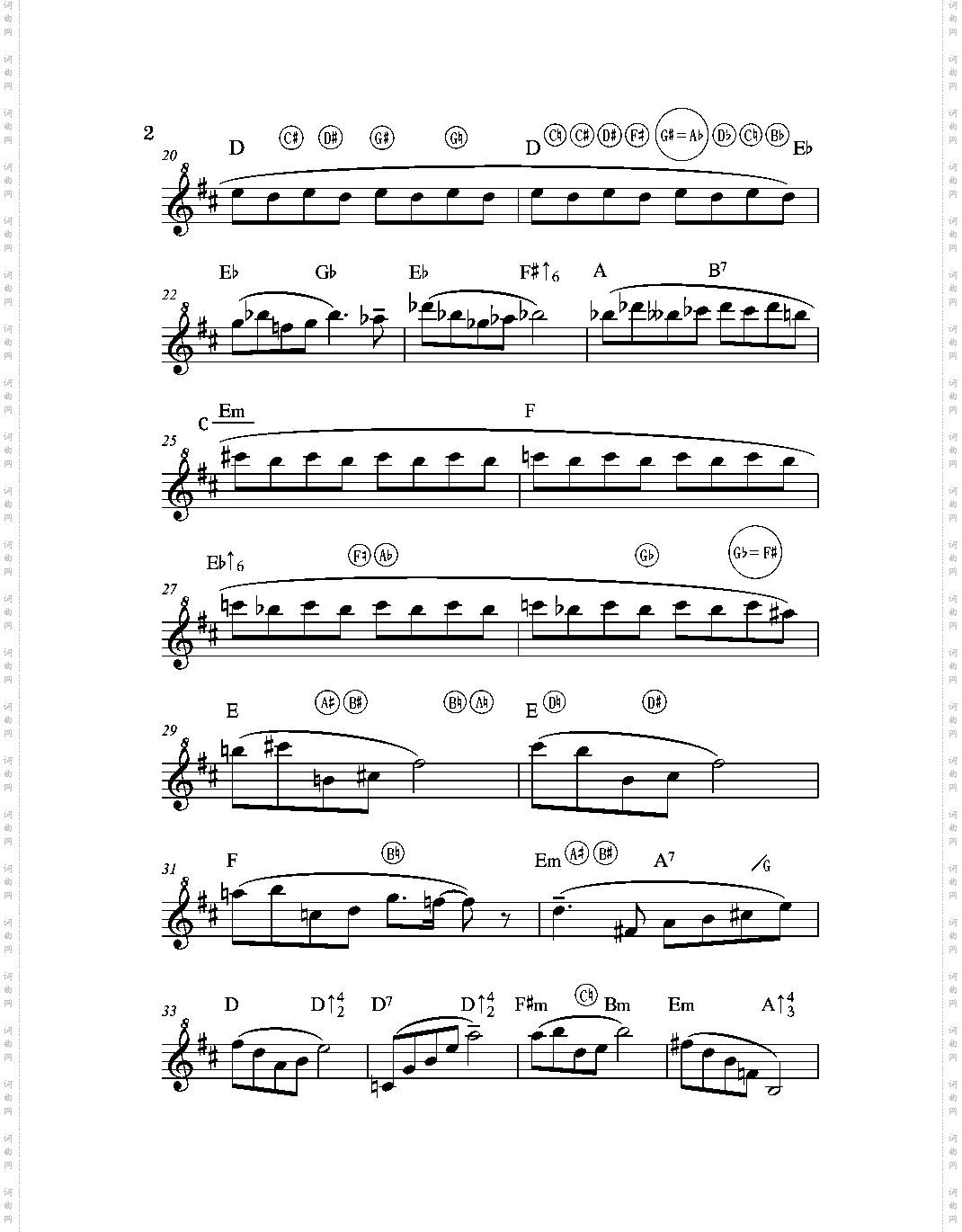 星之梦即兴曲