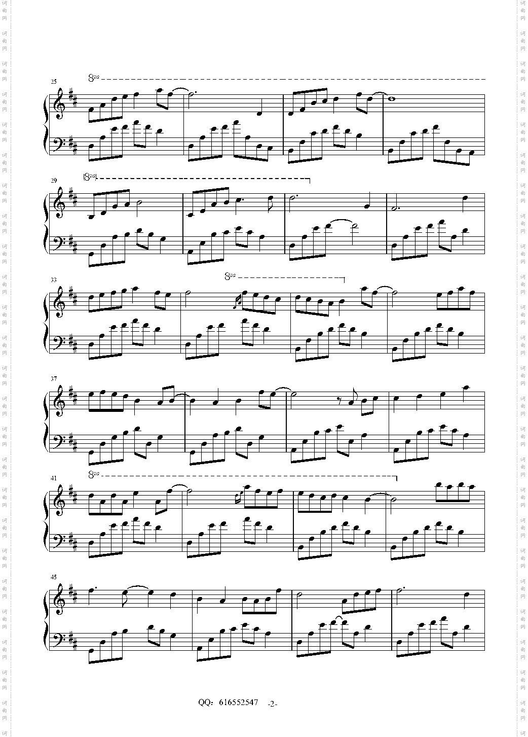 夜的钢琴曲13-金龙鱼优化版